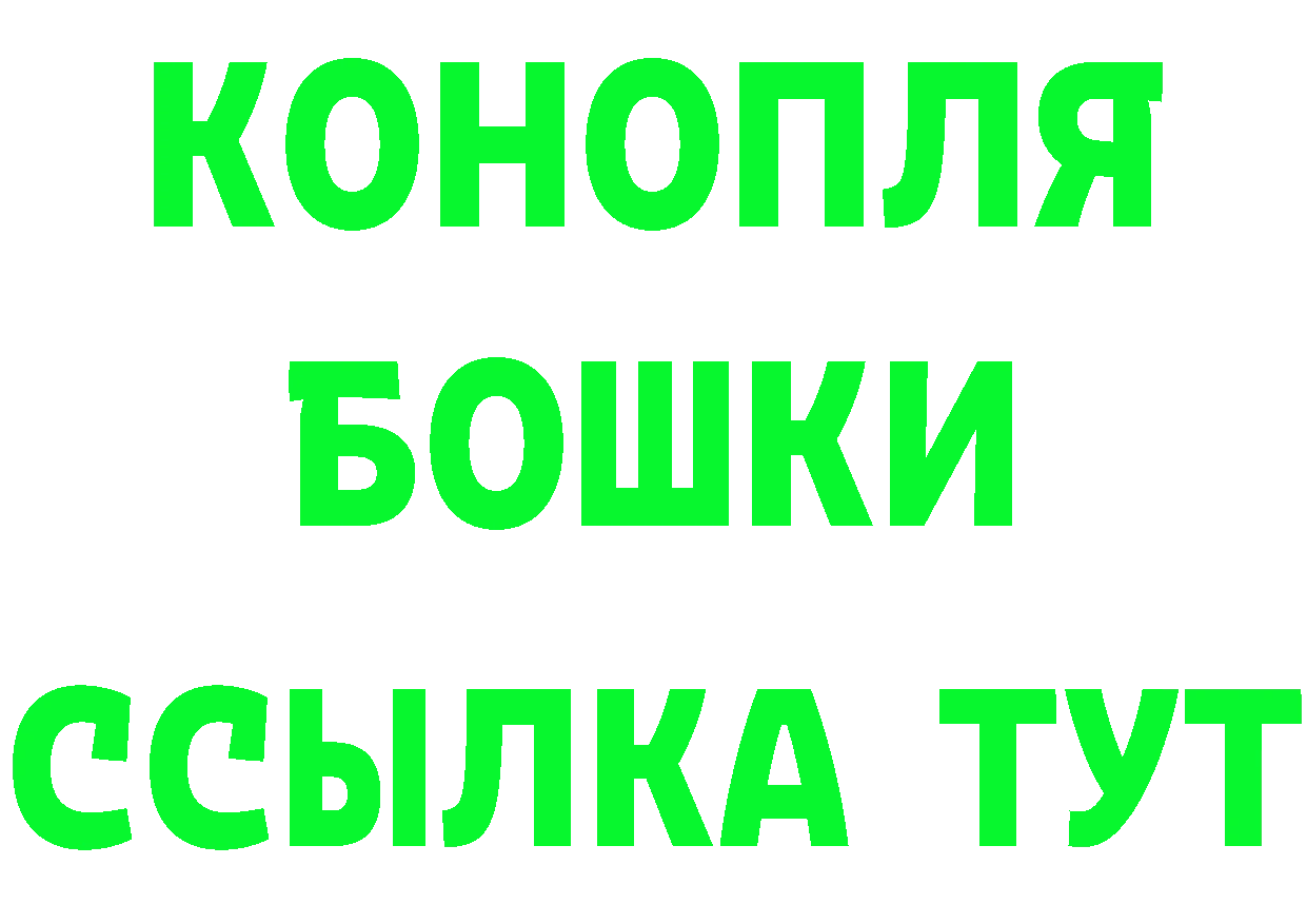 БУТИРАТ оксибутират ССЫЛКА darknet гидра Долинск